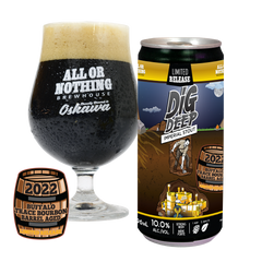 2022 Buffalo Trace Barrel Aged Dig Deep Imperial Stout - 296 ml